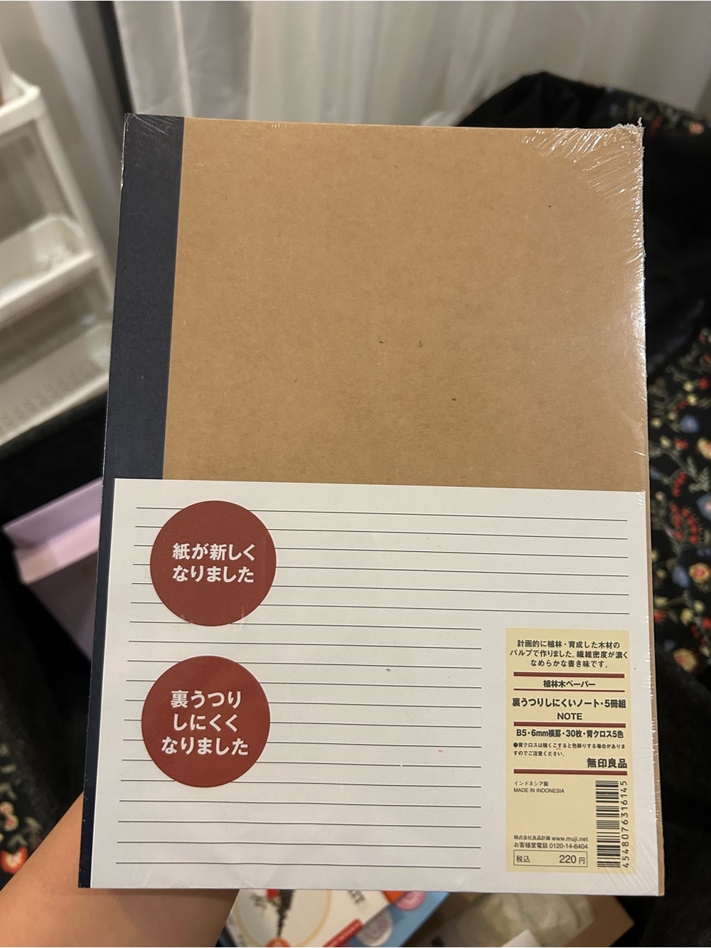 5pc Notebook